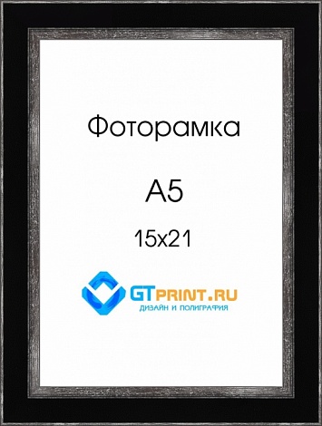 Рамка 29.2222.92-A5 15х20 см.